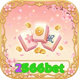 2566bet